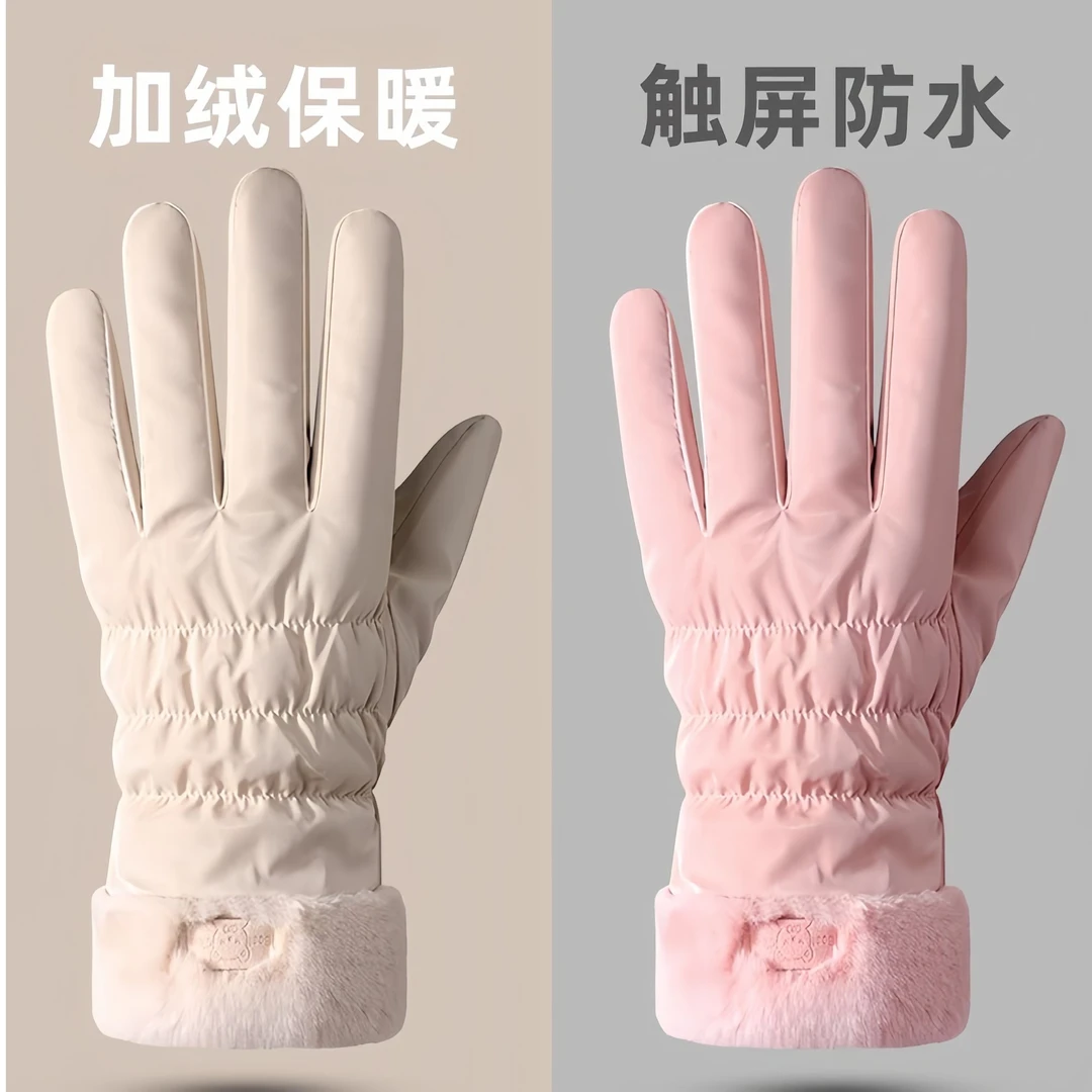 女士加厚行车保暖手套冬季韩版防风防寒电动车触屏绒护腕东北手套