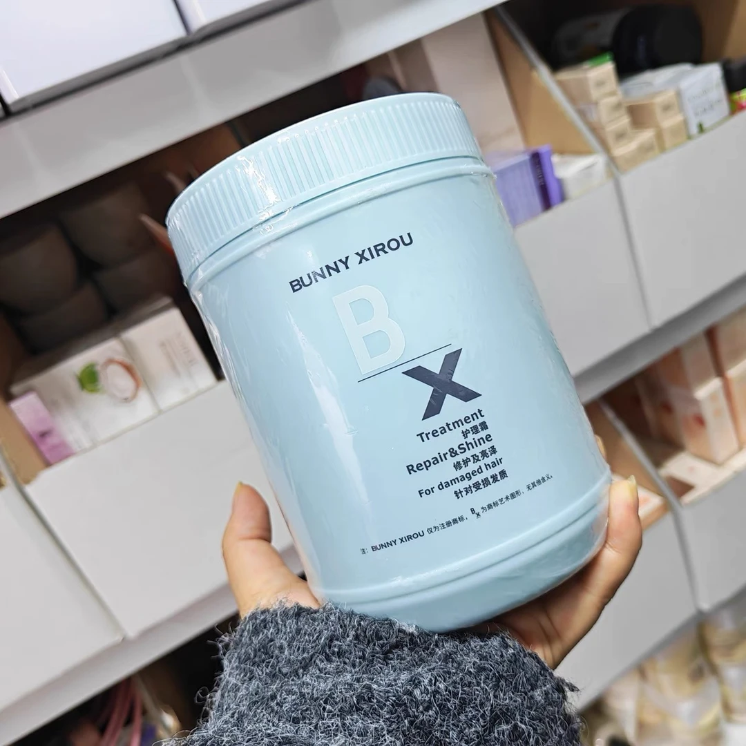 BX修复水光发膜护发素