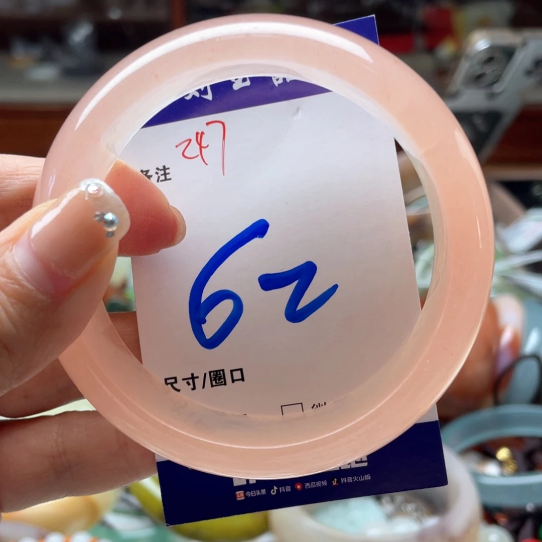 石英岩玉未镶嵌手镯