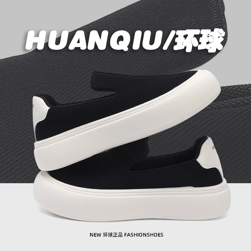 环球休闲板鞋男懒人一脚蹬男鞋2025新款男士夏季薄款透气厚底潮鞋