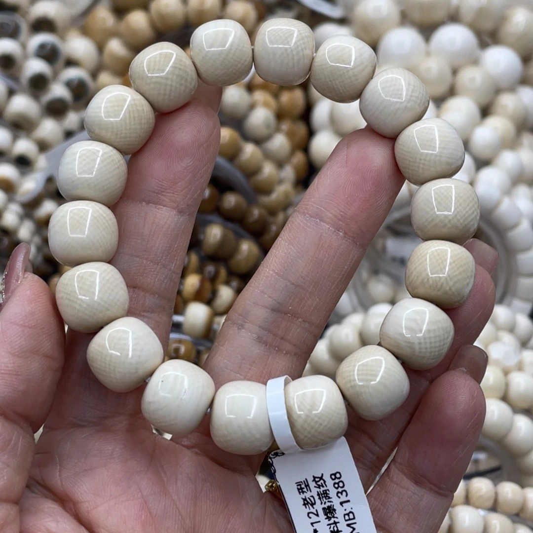 鑫***贸手串/手链/手镯猛犸象牙11✖️12满纹