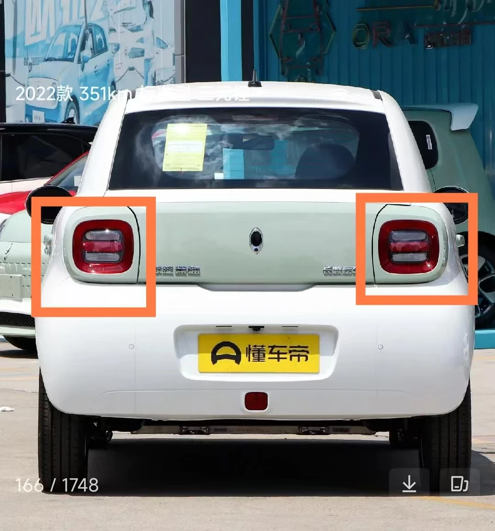 适用于长城欧拉黑猫R1后尾灯总成后刹车转向灯罩壳后保险杠雾灯