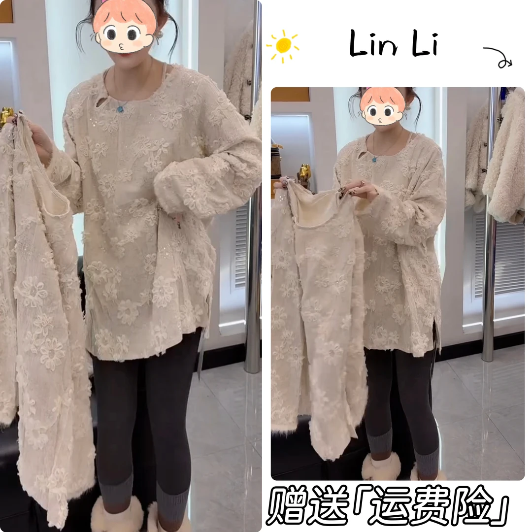 2025秋冬季新款时尚洋气打底衫女士气质百搭显瘦上衣P91017