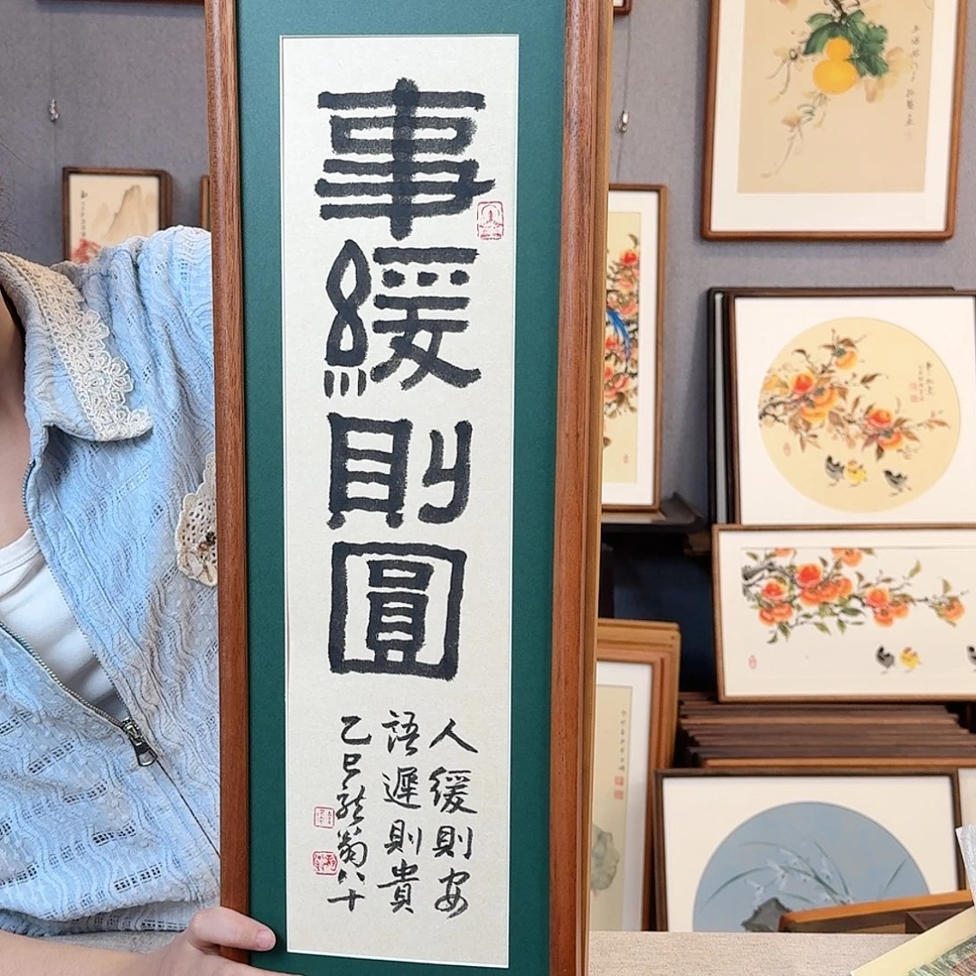 国画纯手绘，纯手写带框尺寸：20×70厘米