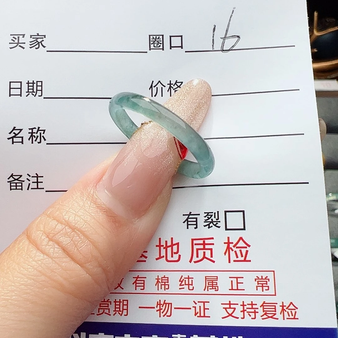 翡翠戒指未镶嵌微****.天然