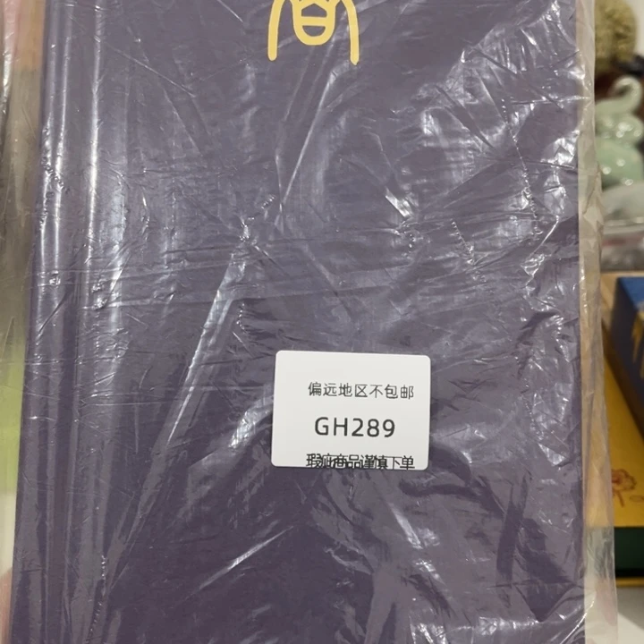 瓷片安**?289感谢分享感谢