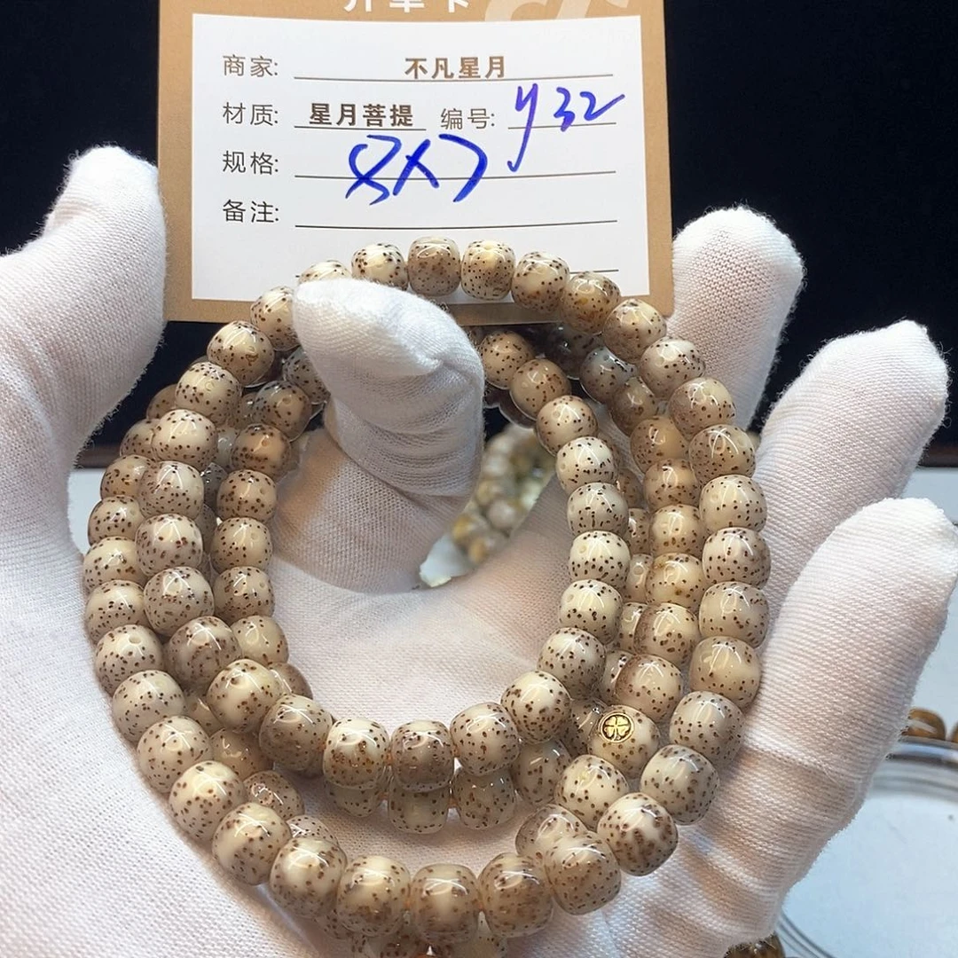 吊坠星月菩提11112222Y32