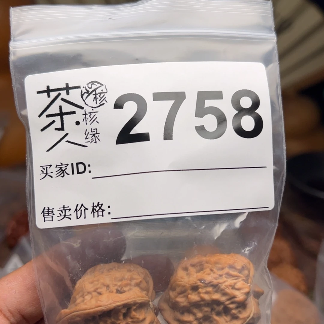 【闪购商品】文玩核桃吊坠今天