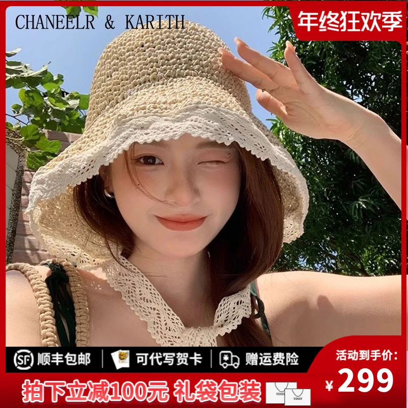 CHANEELR & KARITH防晒帽子女夏季时尚草编渔夫帽蕾丝花边太阳帽