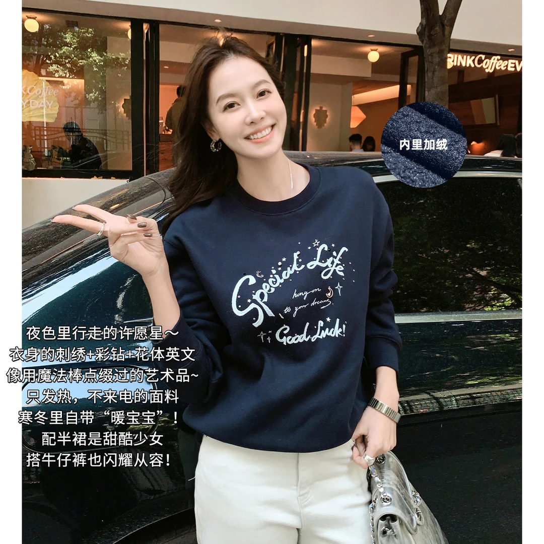 A美洋MEIYANG 不来电七号卫衣【商场同款】加绒保暖抗菌抗静电【】
