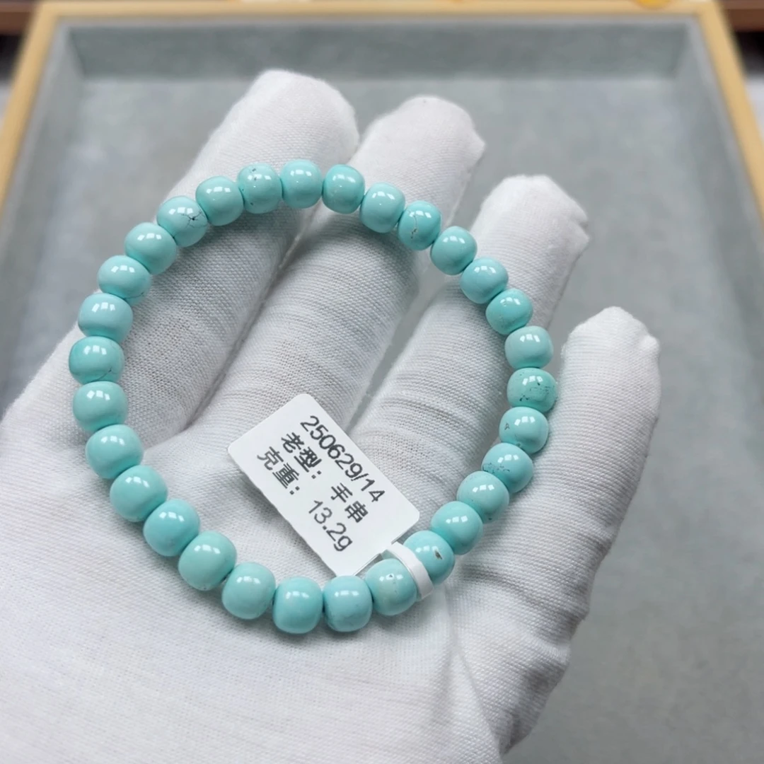 未镶嵌绿松石挂件
