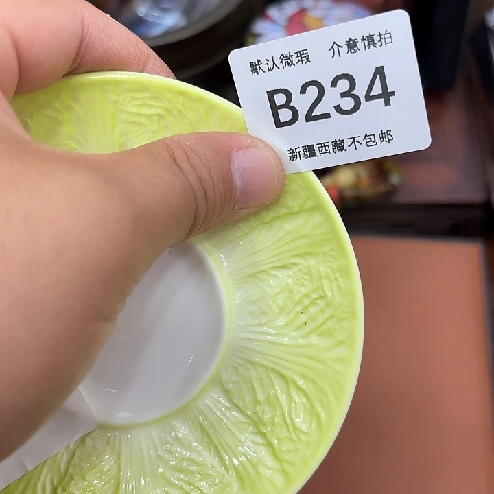 用***9茶盏新疆西藏不包邮234