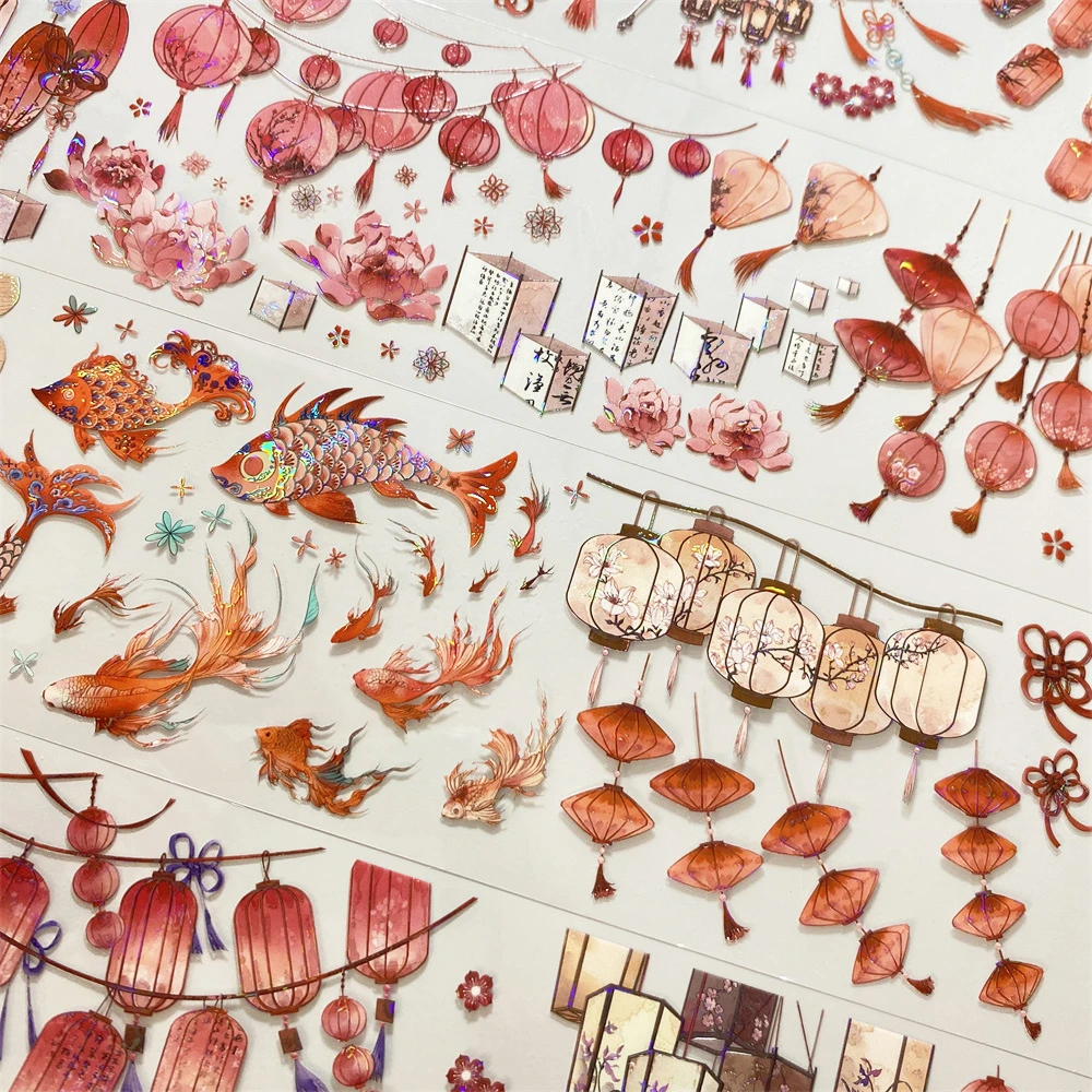 手帐分装胶带n33阑珊处新七天灯笼锦鲤PET古风素材账流麻贴纸咕卡
