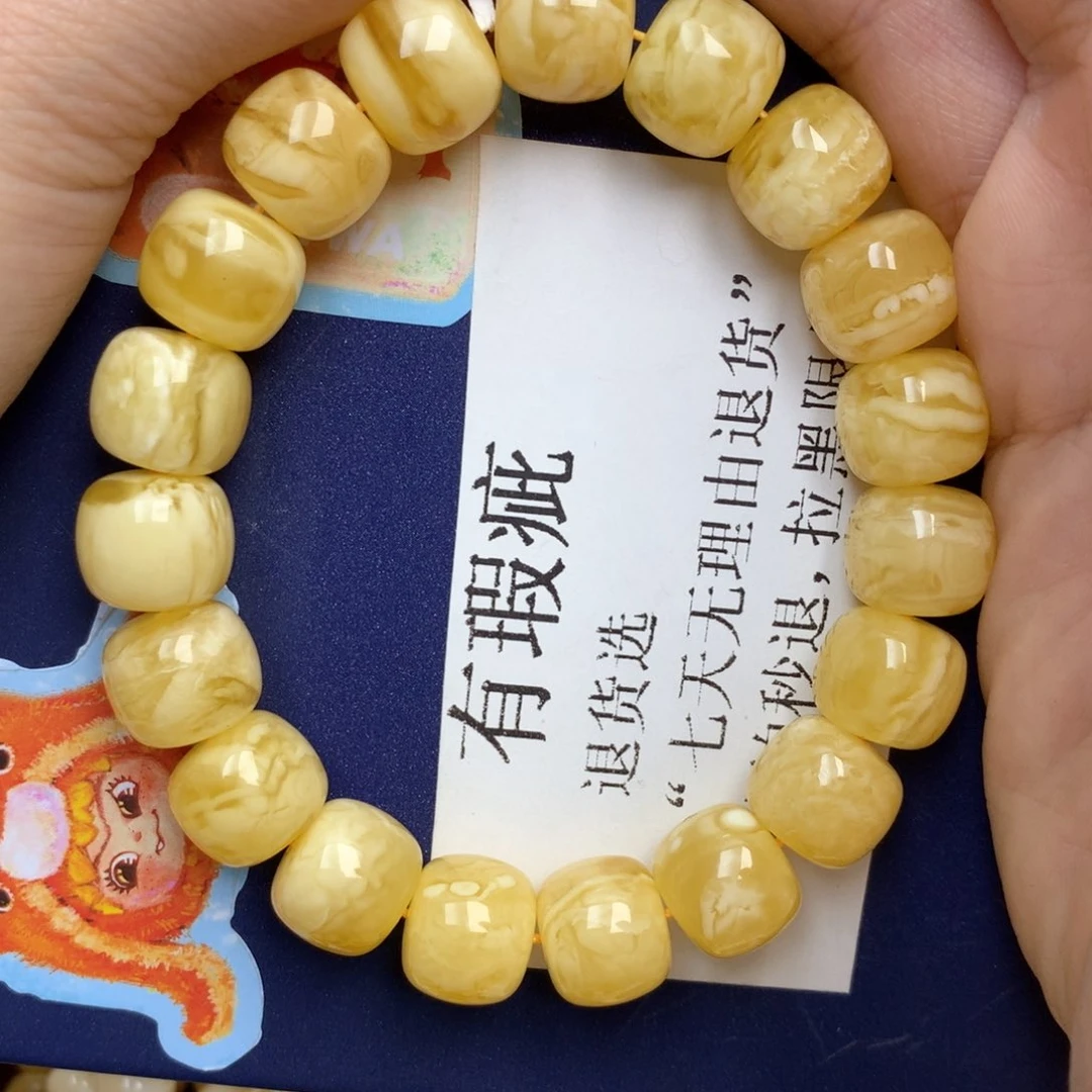 蜜蜡未镶嵌珠宝奇石12