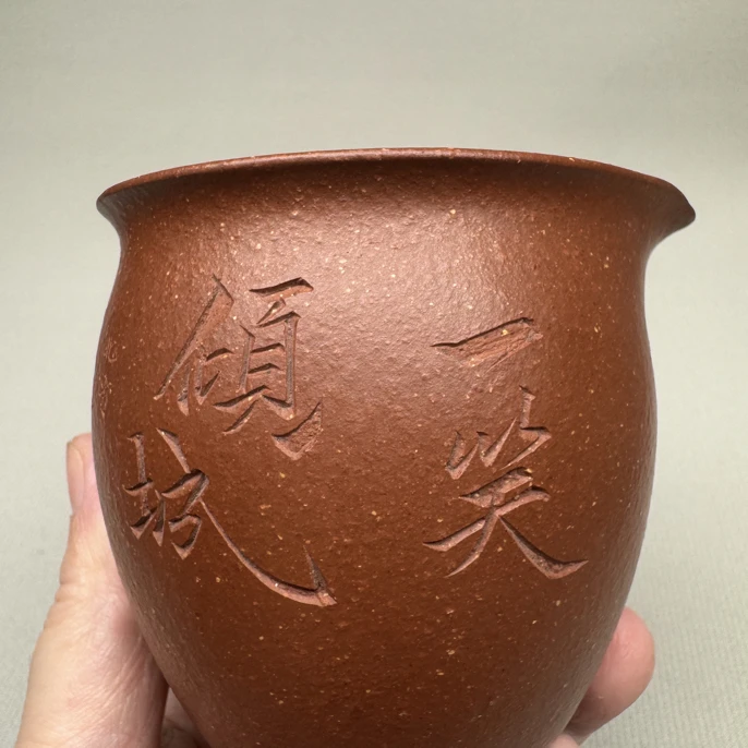 【龚卫壶艺】公道杯，朱泥，半手工，220cc