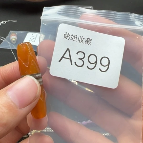 玛瑙/玉髓珠宝半成品未镶嵌