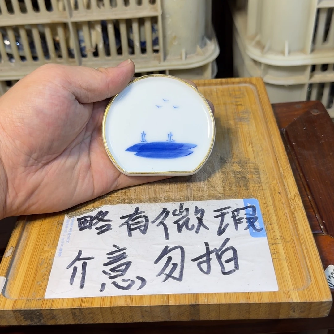 微瑕疵介意勿拍陶瓷器皿A778