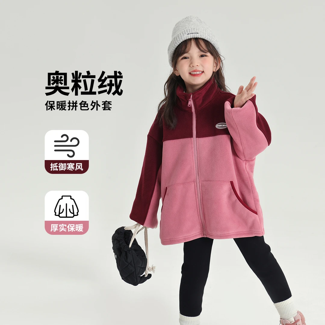 布丁哈鲁【三年二班】24冬款加绒拼色保暖撞色奥粒绒外套G44CQ491