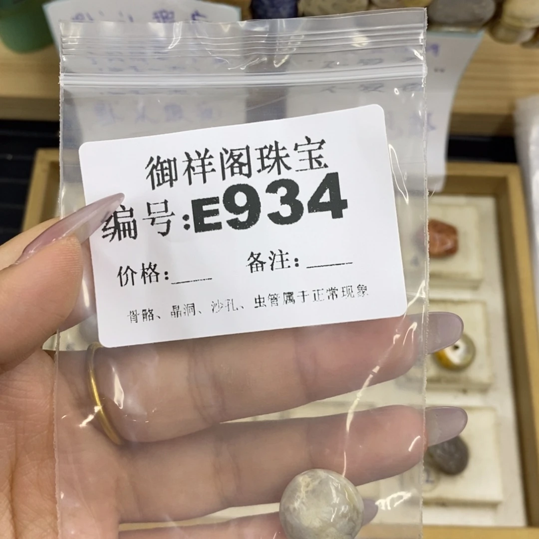 合金硅化珊瑚戒指A****n