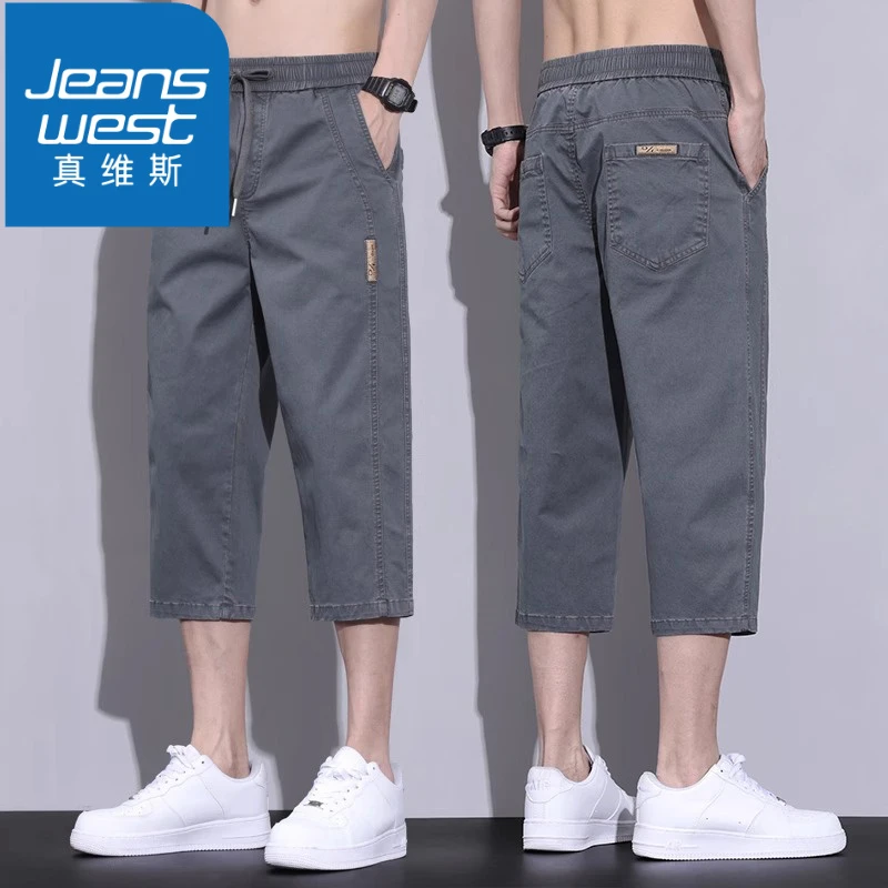 真维斯七分裤男秋冬常规2025新款运动纯棉宽松休闲夏天工装七分