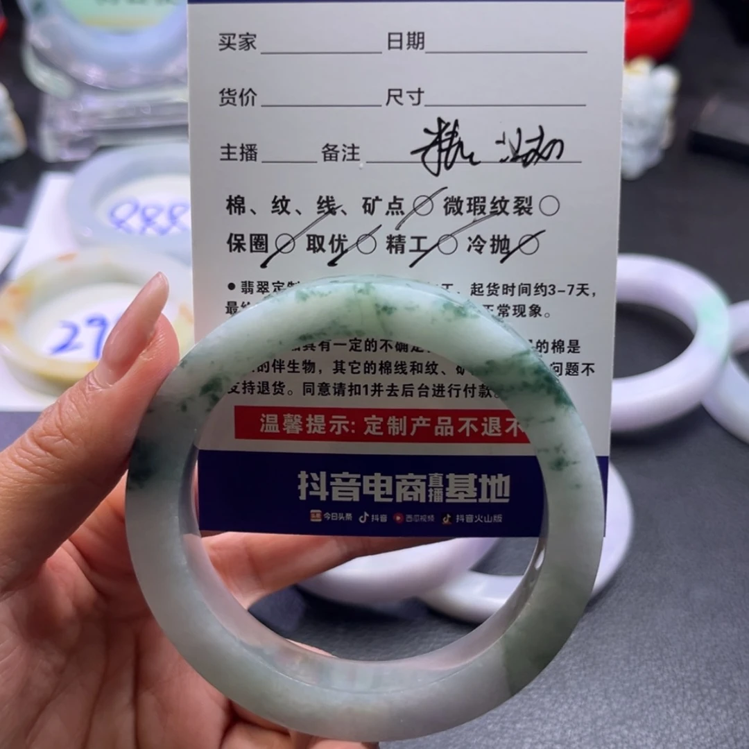 【闪购商品】定制翡翠手镯未镶嵌莹*妈手镯