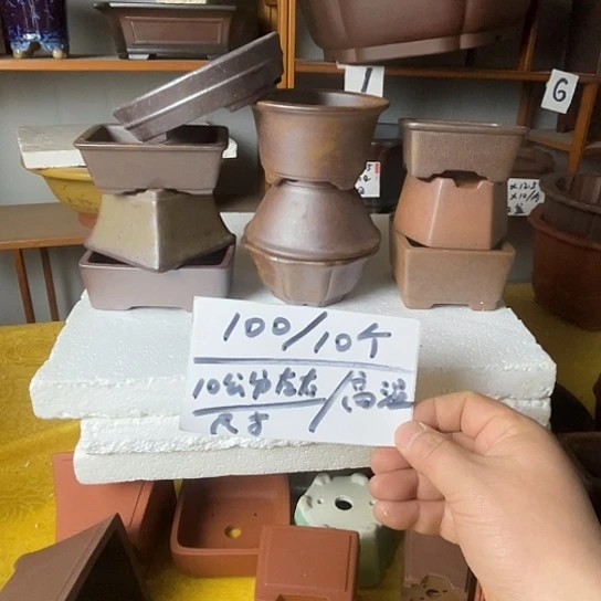 宜兴紫砂花盆十个组合