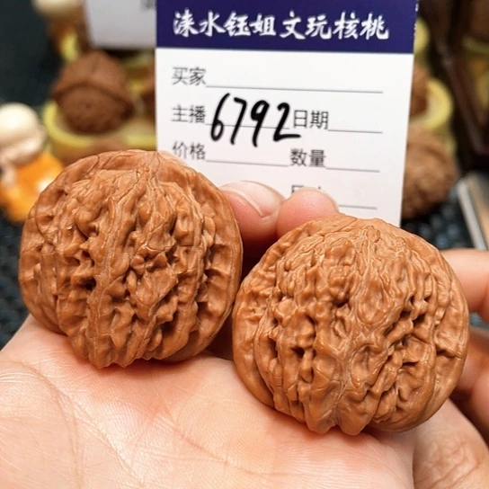 文玩核桃把件39全品四座楼6792