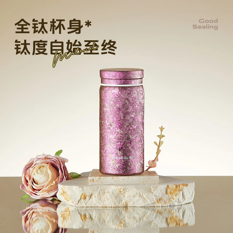 物生物迷你保温钛杯女士专用高颜值便携式生日礼物送女生纯钛水杯