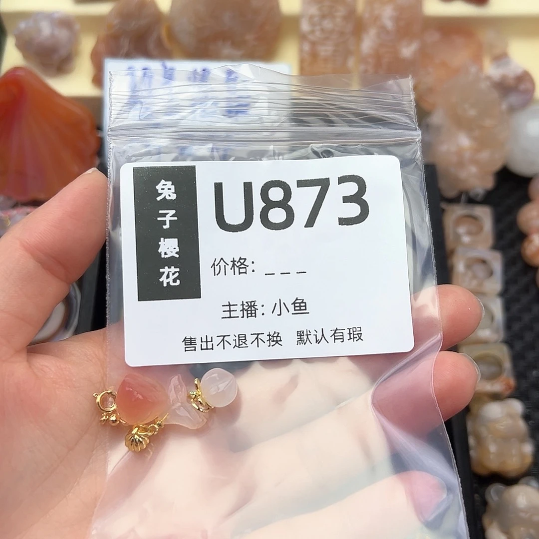 玛瑙/玉髓颈饰合金慧*