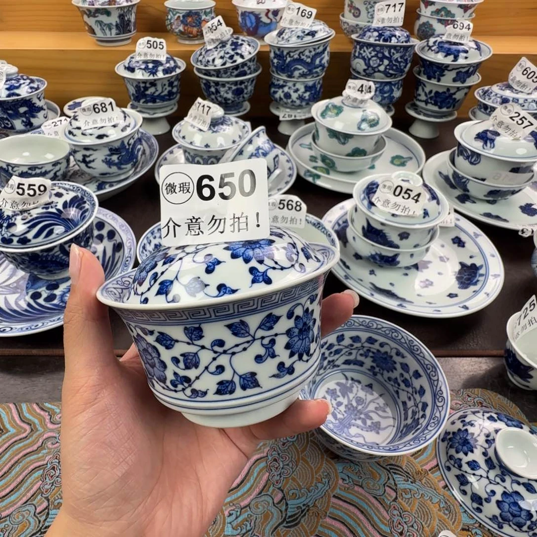 杯风**舒微瑕景德镇陶瓷