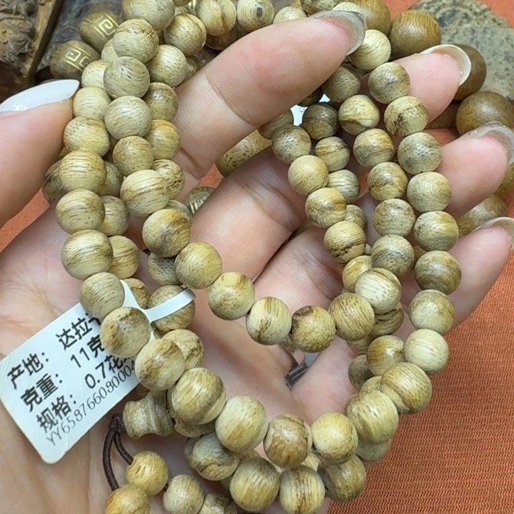 沉香碎屑沉香馨安居沉香88888