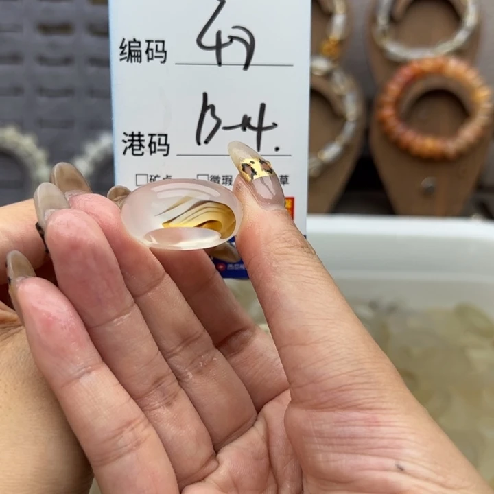 未镶嵌戒指玛瑙/玉髓