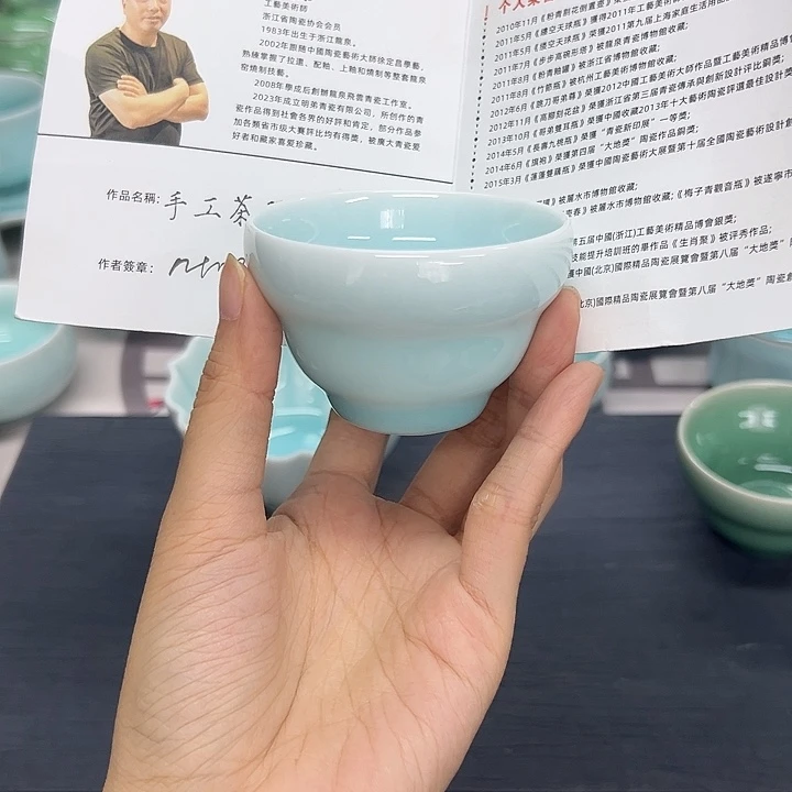 龙泉云间青瓷小米茶器
