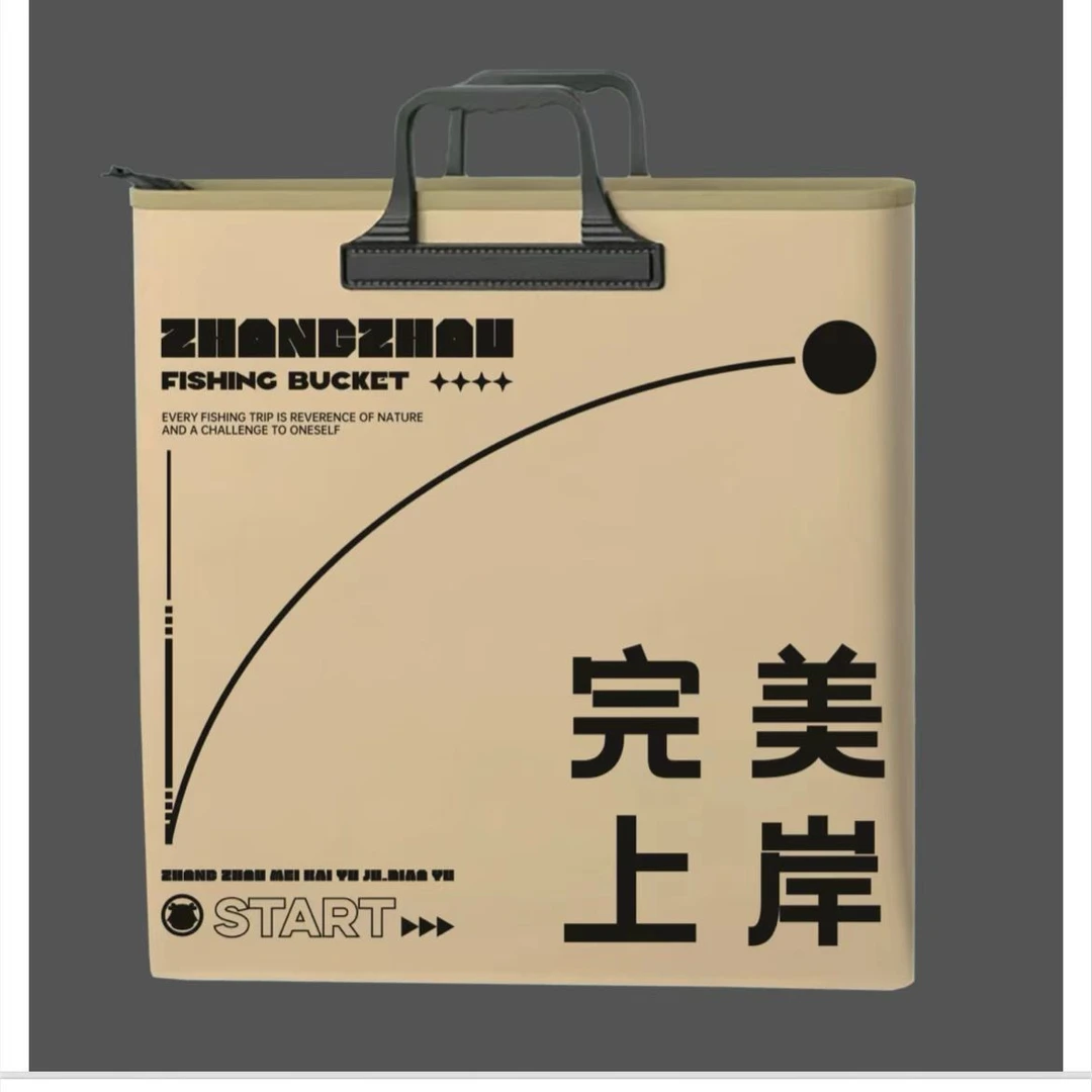 鱼护包新款完美上岸渔具包多功能EVA加厚装鱼包防水可折叠渔具包