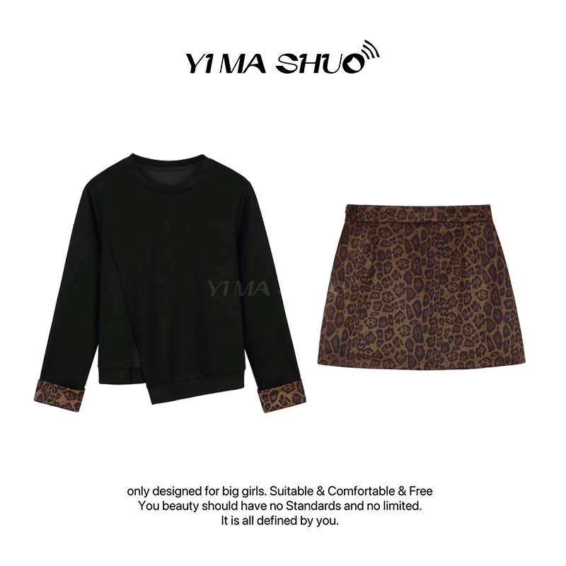 【伊妈说大码女装】新款大码女时尚不规则豹纹拼接上衣半身裙套装