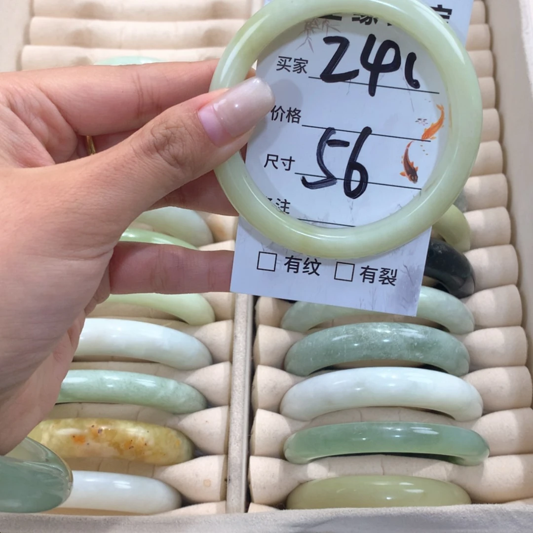 【闪购商品】蛇纹石玉未镶嵌手镯