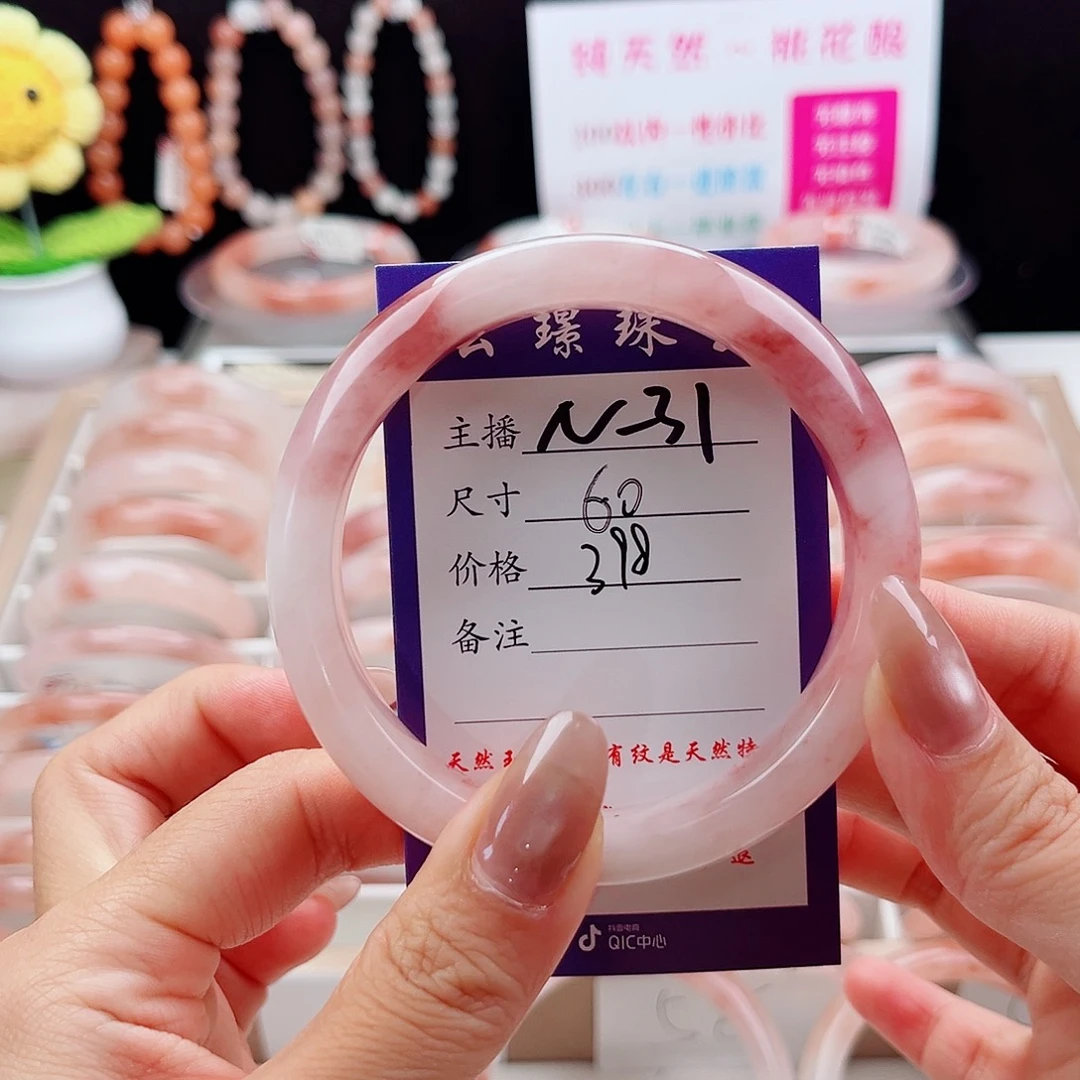 冰***啡石英质玉手镯未镶嵌