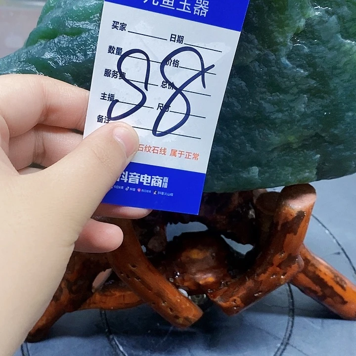 蛇纹石玉原石未镶嵌用****4