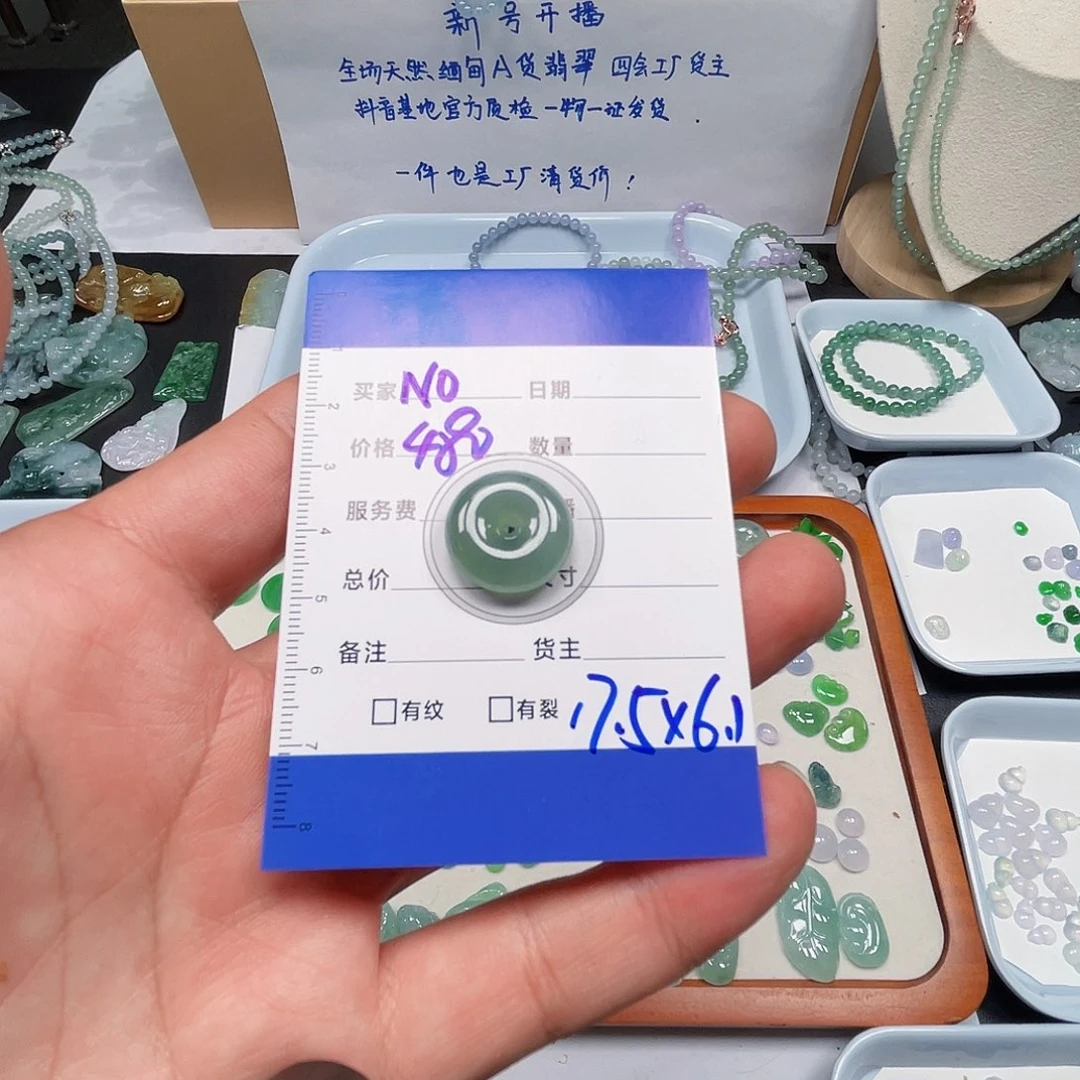 未镶嵌挂件翡翠1