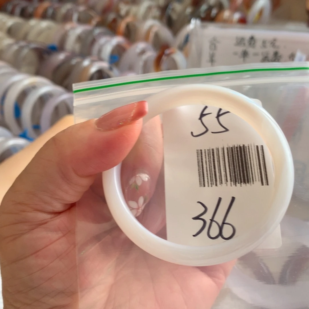 玛瑙/玉髓手镯未镶嵌冰*哥55