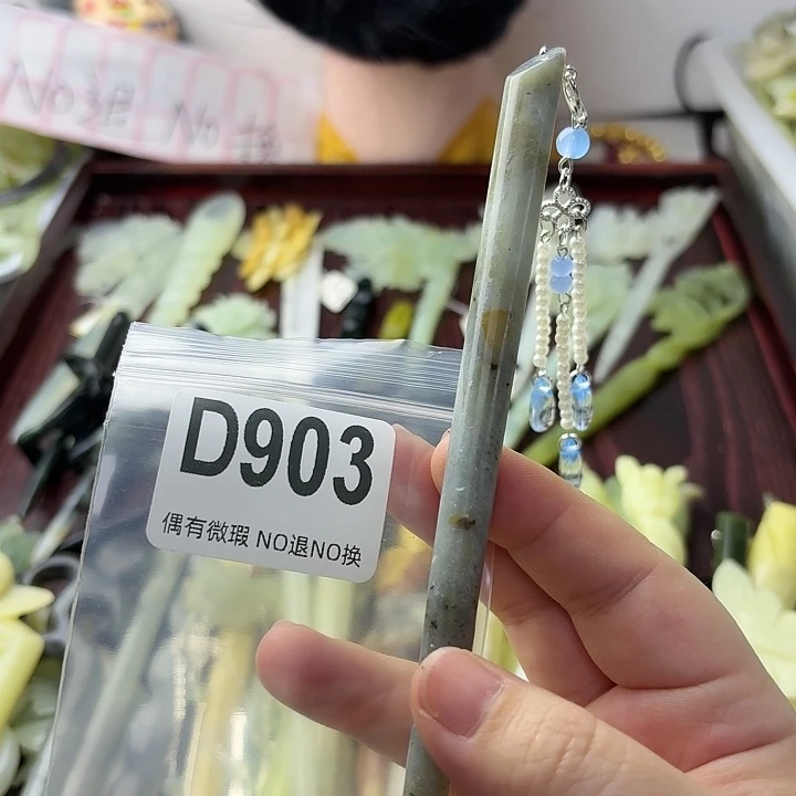 煜***）蛇纹石玉合金发饰