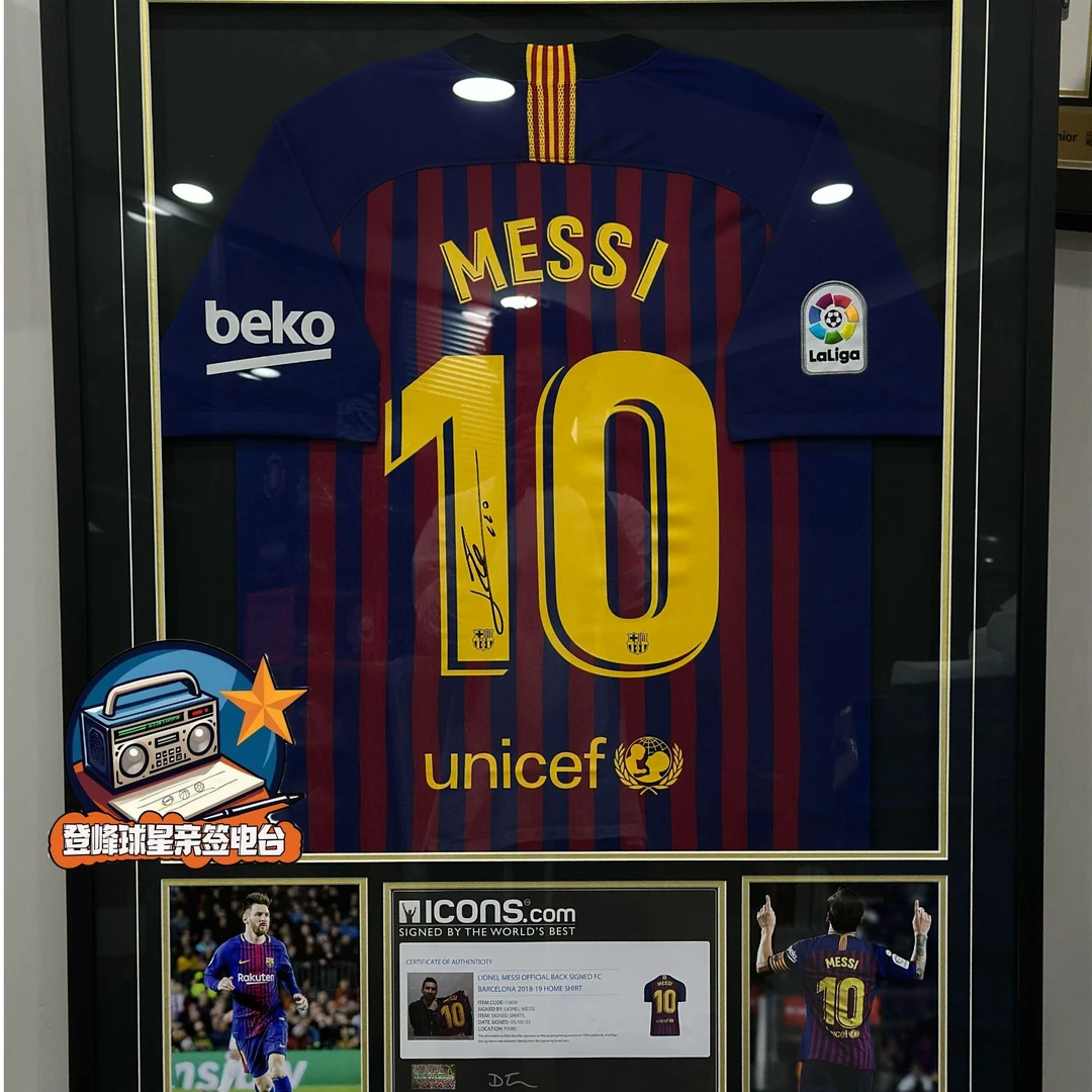 梅西 俱乐部 亲签 球衣 （ICONS证书）