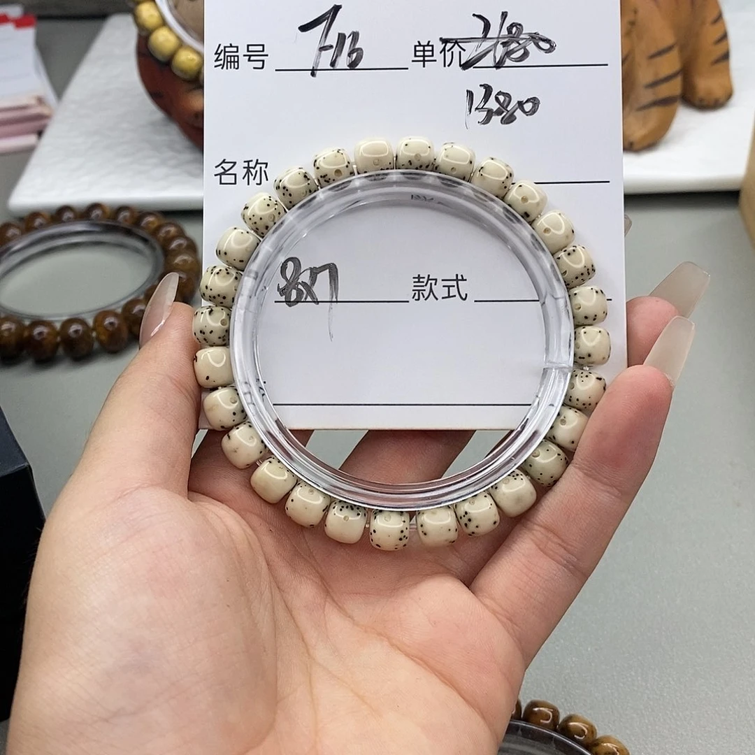 星月菩提手串观唐星月菩提F16