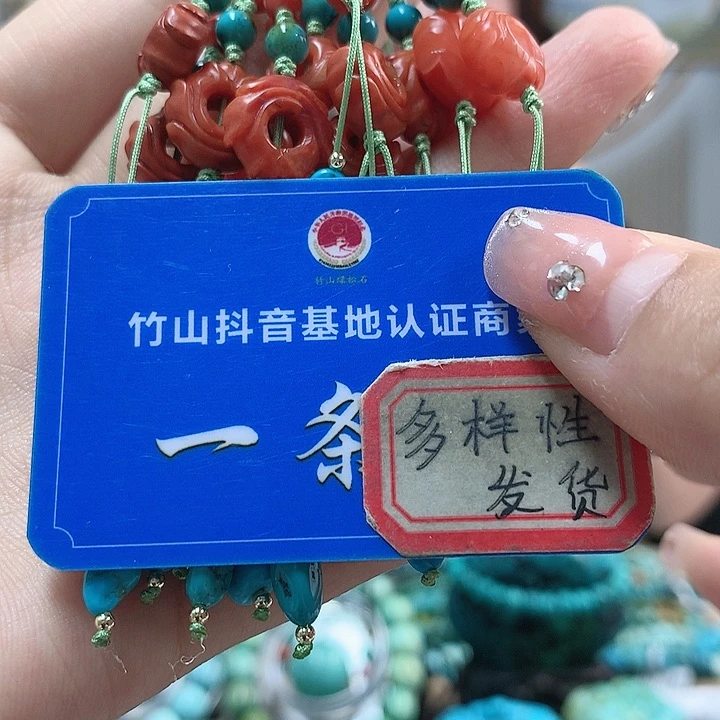 南红玛瑙珠宝奇石未镶嵌