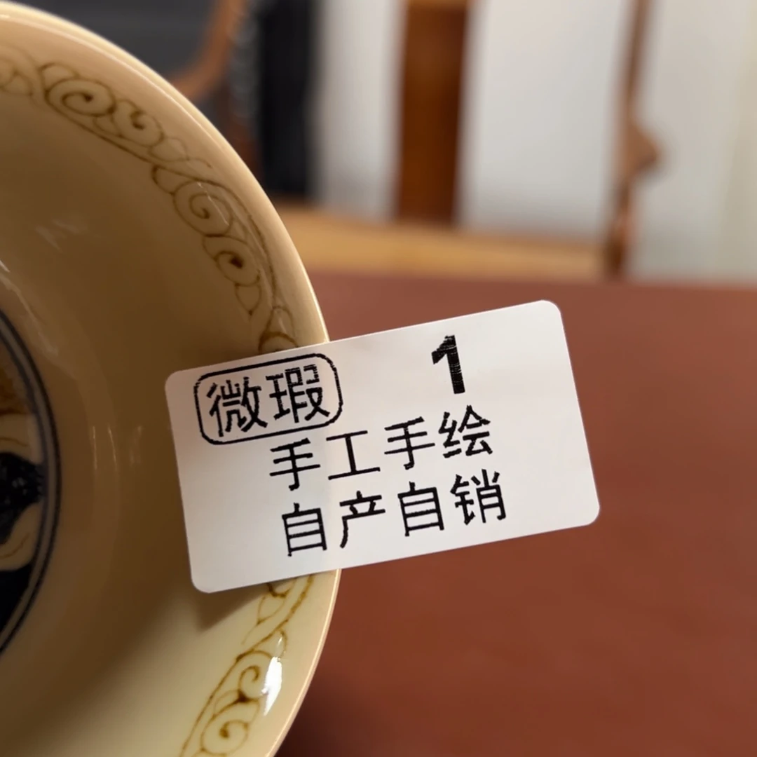 【闪购商品】潇*阁陶瓷艺术有限公司