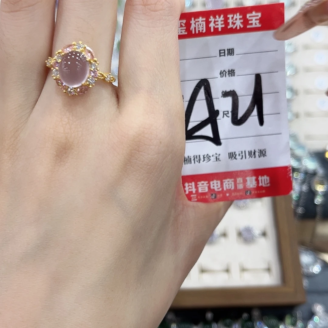 娇***咛银S925镀金镶嵌戒指萤石