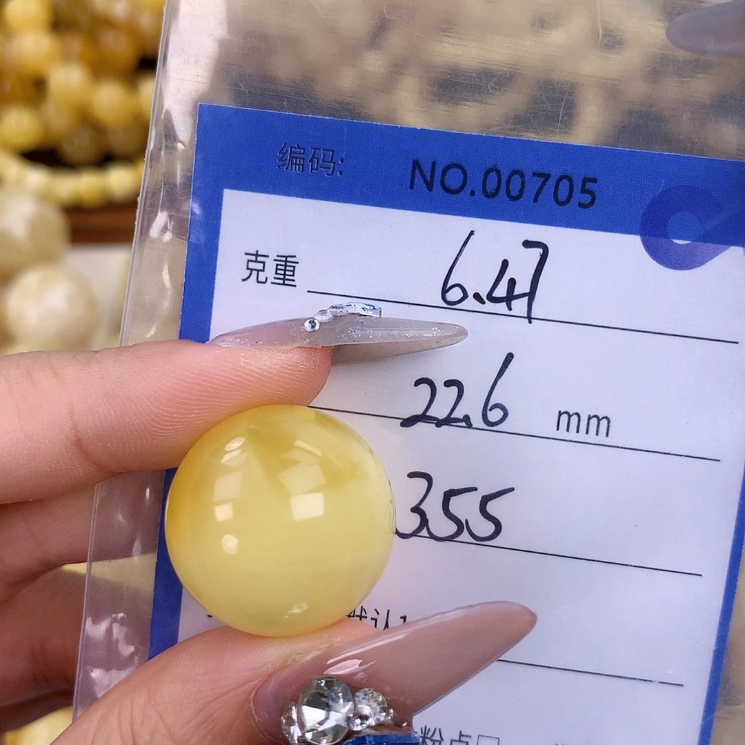 蜜蜡未镶嵌珠宝奇石