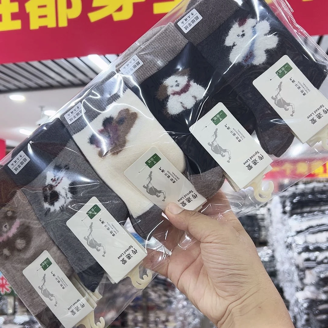 长绒棉女士超细羊绒袜五双