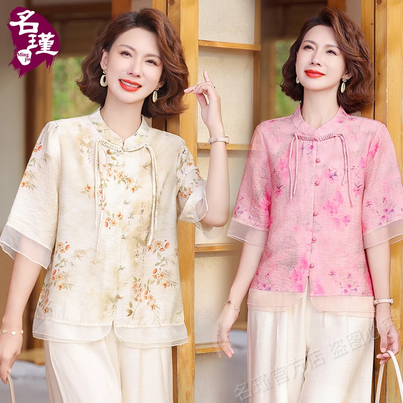 2025年新款妈妈春夏装两件套套装中老年女上衣洋气aa6073