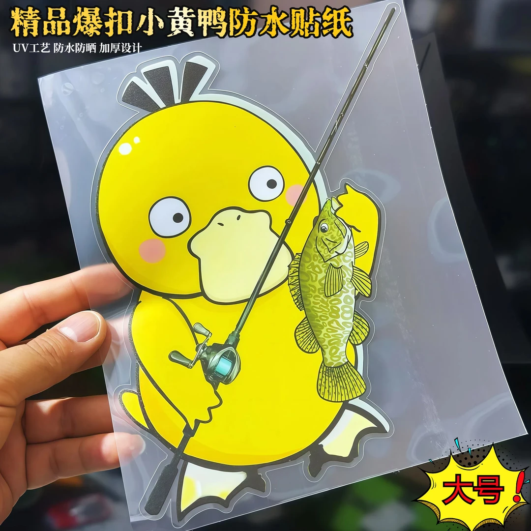 精品大号爆扣鸭钓鱼防水反光车贴钓鱼车贴钓箱贴摩托钓鱼贴鲈鳜鱼